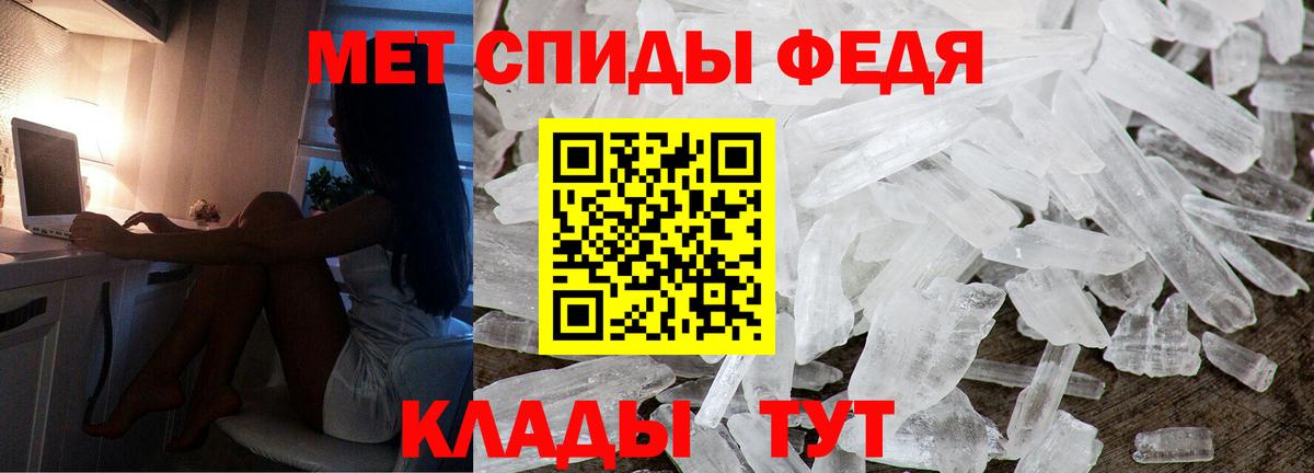 АМФ Розовый Северодвинск
