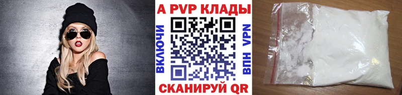 где продают hydra как зайти A PVP кристаллы Северодвинск