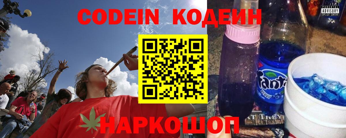КОКАИН Северодвинск