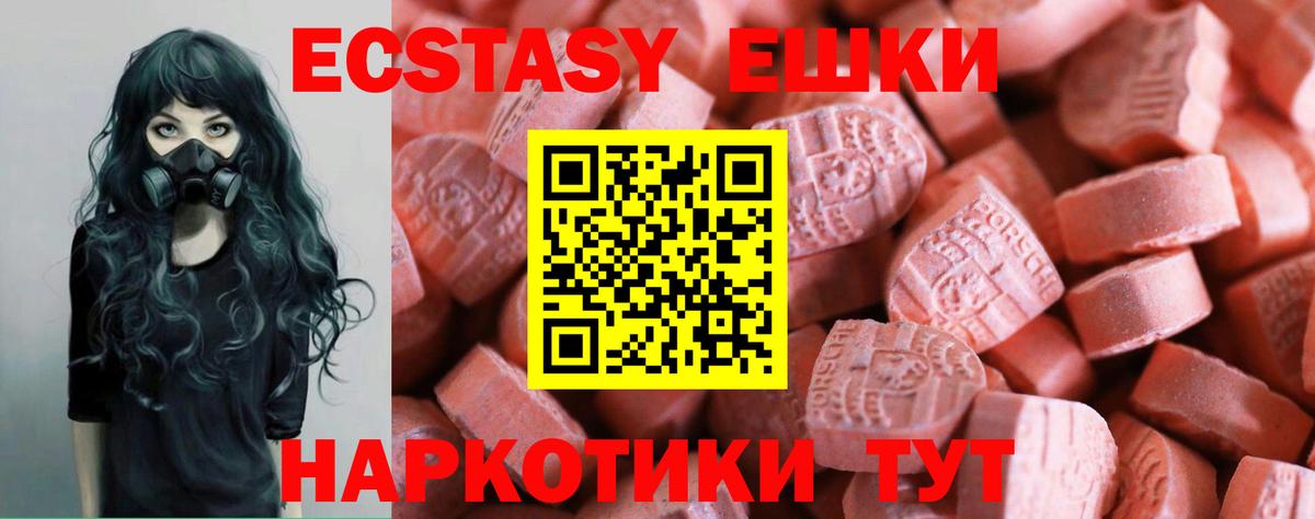 ЭКСТАЗИ TESLA Северодвинск