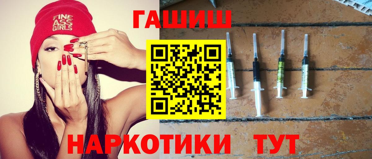 Гашиш hashish  Вход с VPN  ГАШ гарик  Гашиш  Северодвинск 