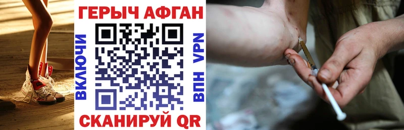 где найти   Северодвинск  hydra маркетплейс  ГЕРОИН VHQ 