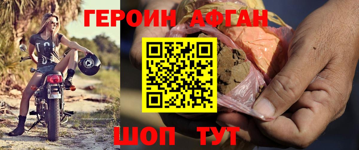 Героин гречка  Героин  Северодвинск 