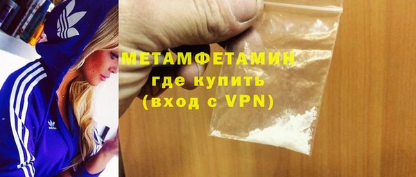 MDMA Premium VHQ Мегион