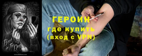 гидра Медногорск