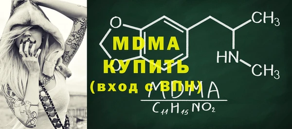 ГАЛЛЮЦИНОГЕННЫЕ ГРИБЫ Уссурийск