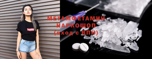 ГАЛЛЮЦИНОГЕННЫЕ ГРИБЫ Уссурийск