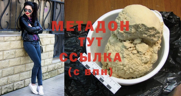 MDMA Premium VHQ Мегион