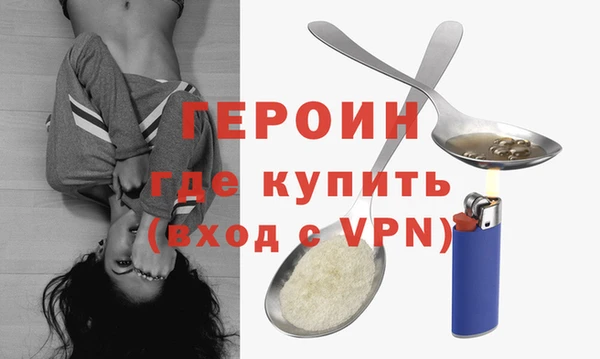 PSILOCYBIN Волгодонск