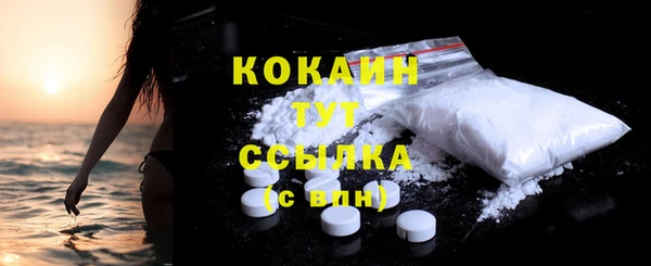 кокаин премиум Магас