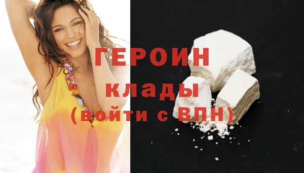гидра Медногорск