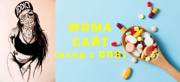MDMA Premium VHQ Мегион
