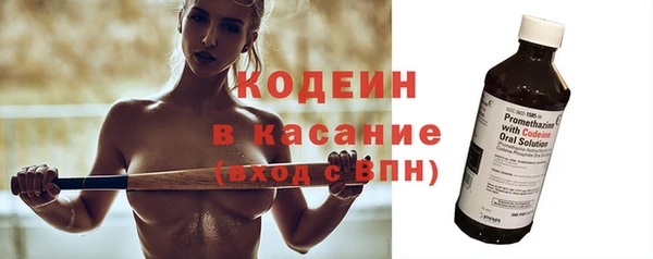 PSILOCYBIN Волгодонск