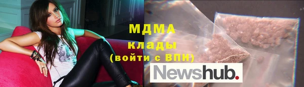 гидра Медногорск
