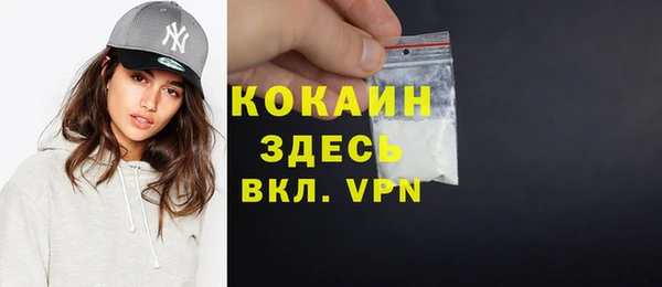 кокаин колумбия Медвежьегорск