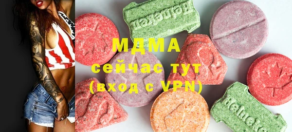 гидра Медногорск