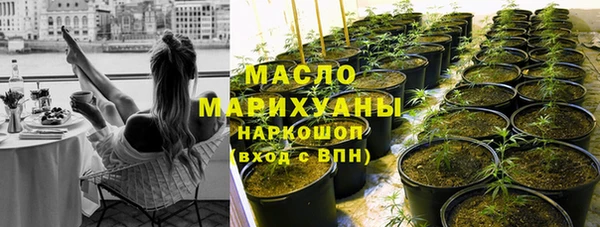 MDMA Premium VHQ Мегион