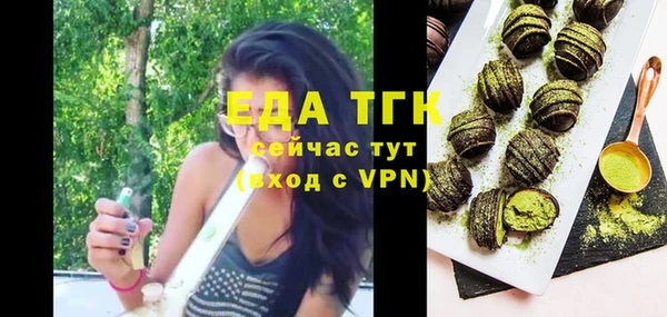 MDMA Premium VHQ Мегион
