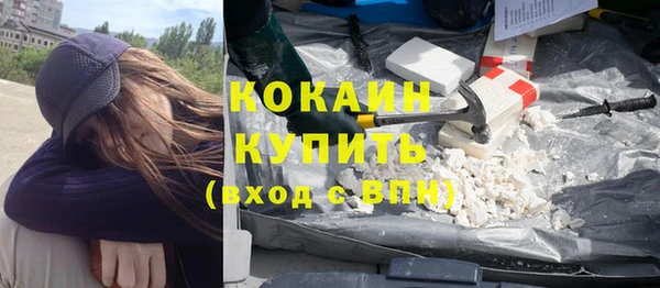кокаин колумбия Медвежьегорск
