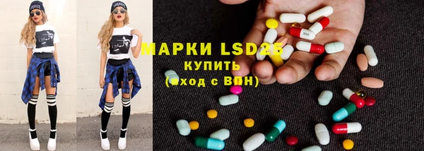 ALPHA-PVP Новочеркасск