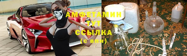 MDMA Premium VHQ Мегион