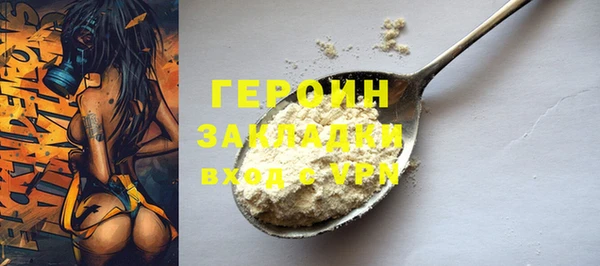 MDMA Premium VHQ Мегион