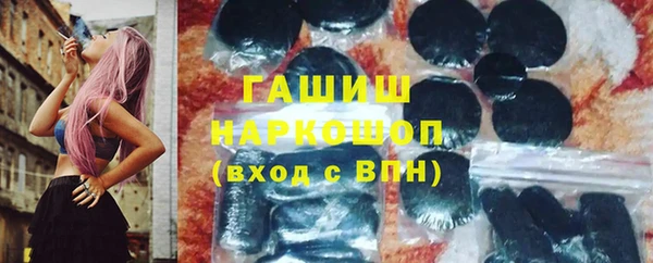 гидра Медногорск