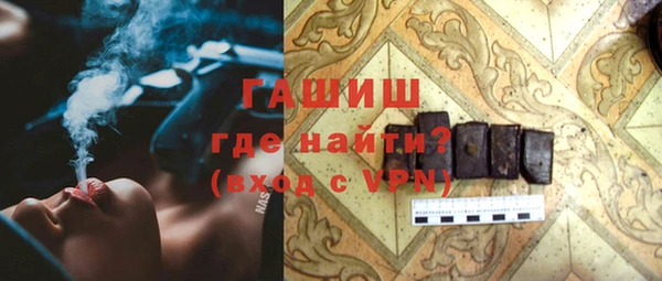 гидра Медногорск