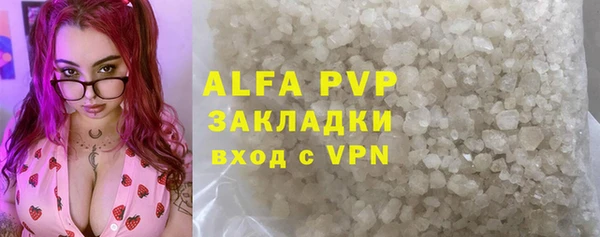 гидра Медногорск