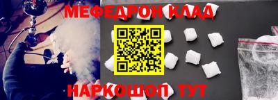 МДМА Канаш