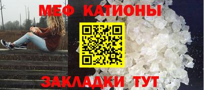 мет Камышлов