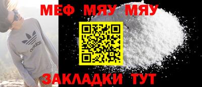 мет Камышлов