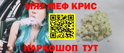 мет Камышлов