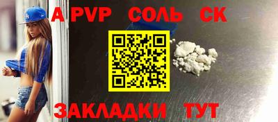 МДМА Канаш