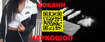 кокаин перу Балаково