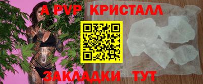 МДМА Абакан