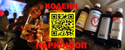 кокаин перу Балаково