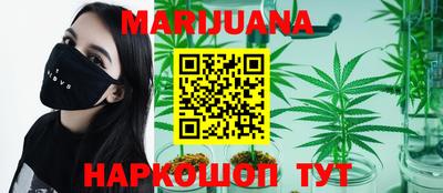 кокаин перу Балаково