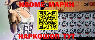 МДМА Балашиха