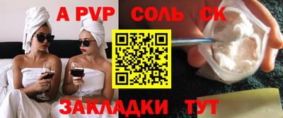 кокаин VHQ Кандалакша