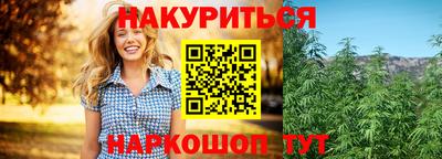 кокаин перу Балаково