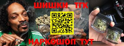 кокаин перу Балаково