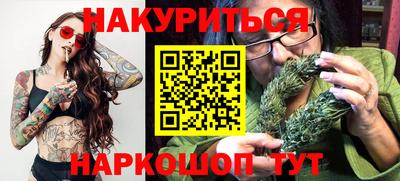 марки nbome Азнакаево