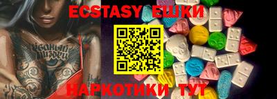 кокаин VHQ Кандалакша