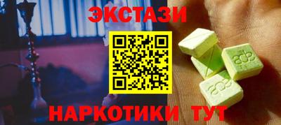 мет Камышлов