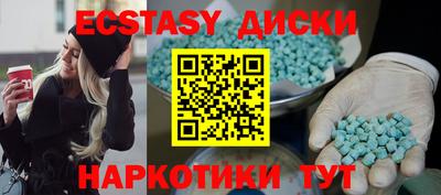 мет Камышлов