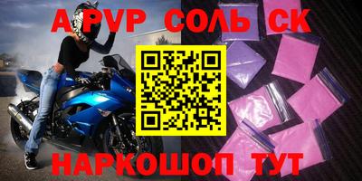 кокаин перу Балаково