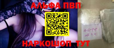 кокаин перу Балаково