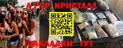 МДМА Канаш