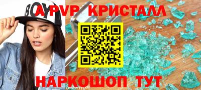 МДМА Канаш